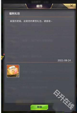 1号玩家