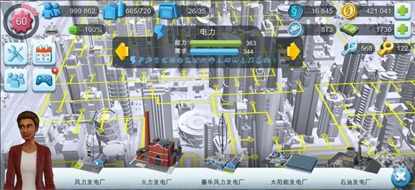 simcity国际服