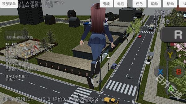 校园女生模拟器
