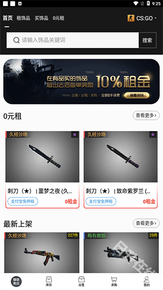 悠悠有品