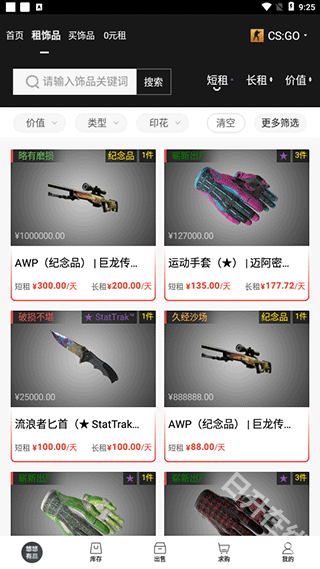 悠悠有品