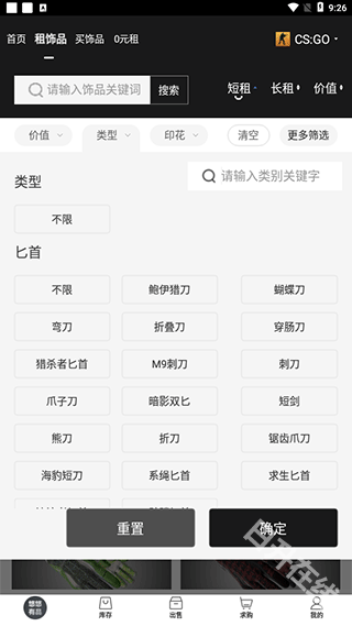 悠悠有品