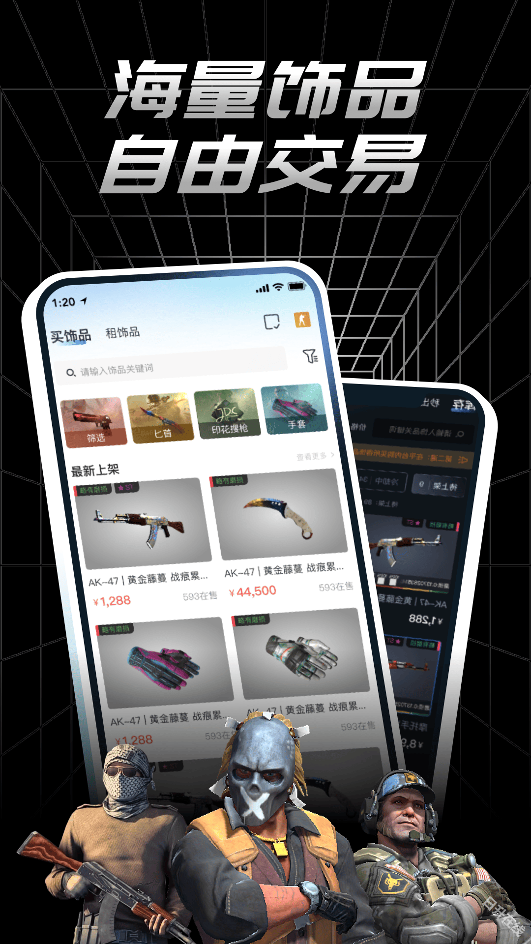 悠悠有品