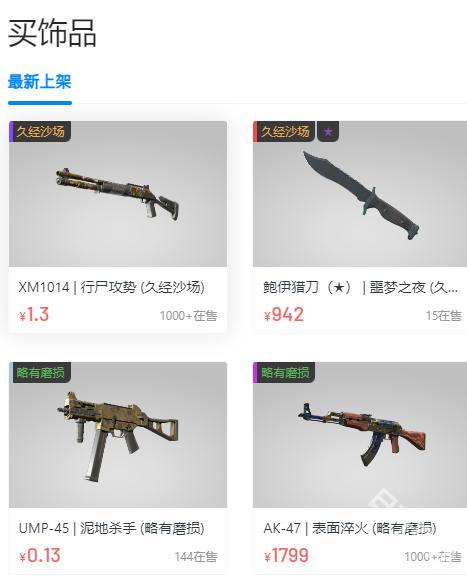 悠悠有品