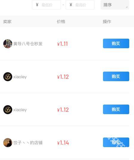 悠悠有品