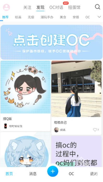 芋泥约稿