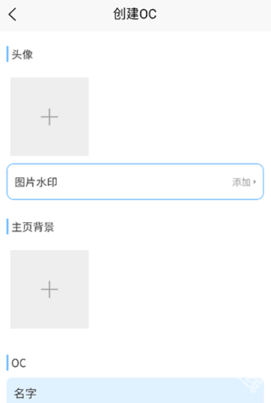 芋泥约稿