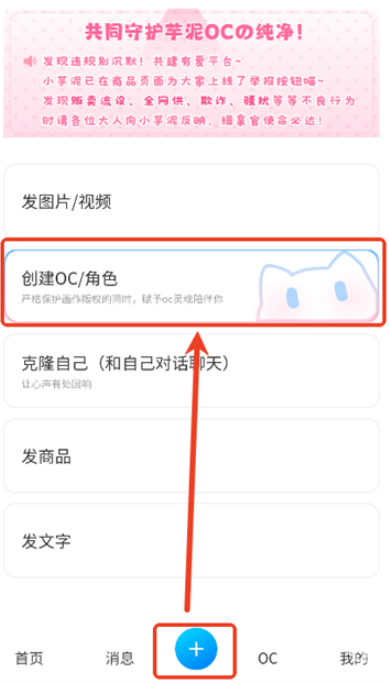 芋泥约稿
