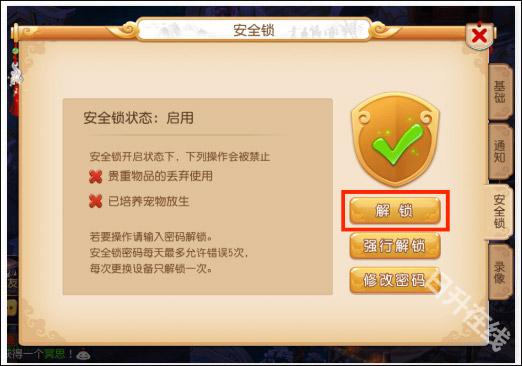 梦幻藏宝阁