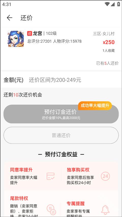 梦幻藏宝阁
