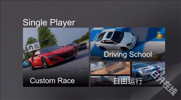 绝对赛车