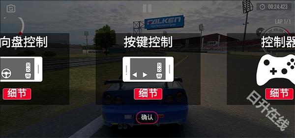 绝对赛车