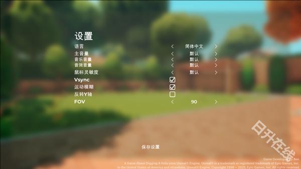 掘地求财