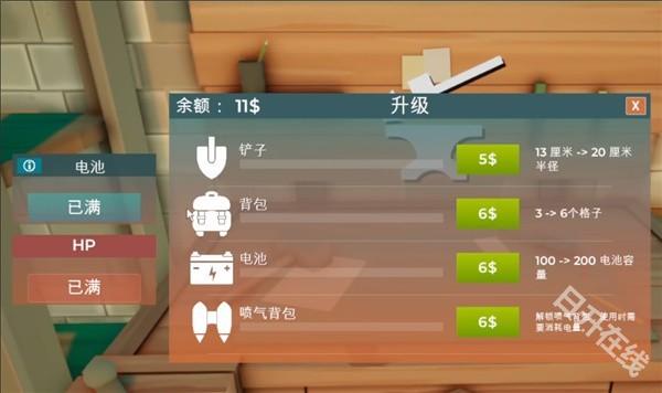 掘地求财