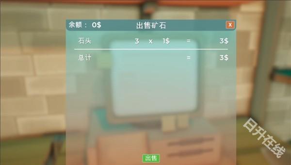 掘地求财