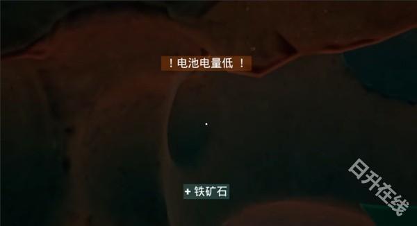 掘地求财