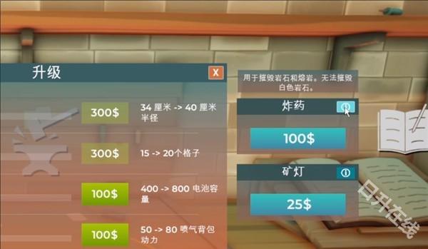 掘地求财