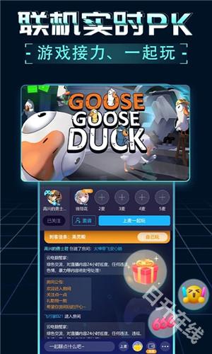领沃云电脑