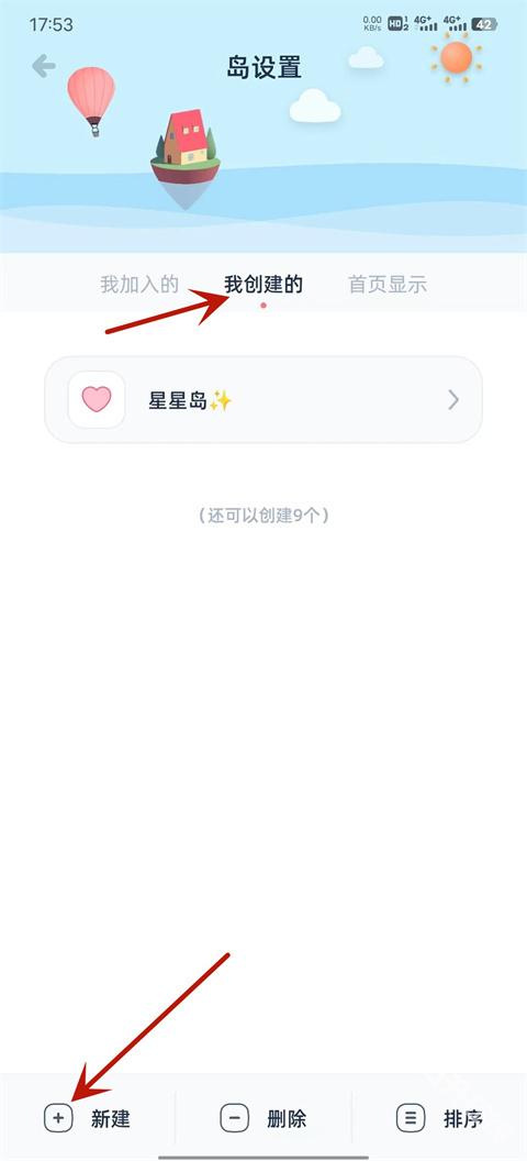 柠檬自习室