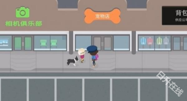 捣蛋大脚怪
