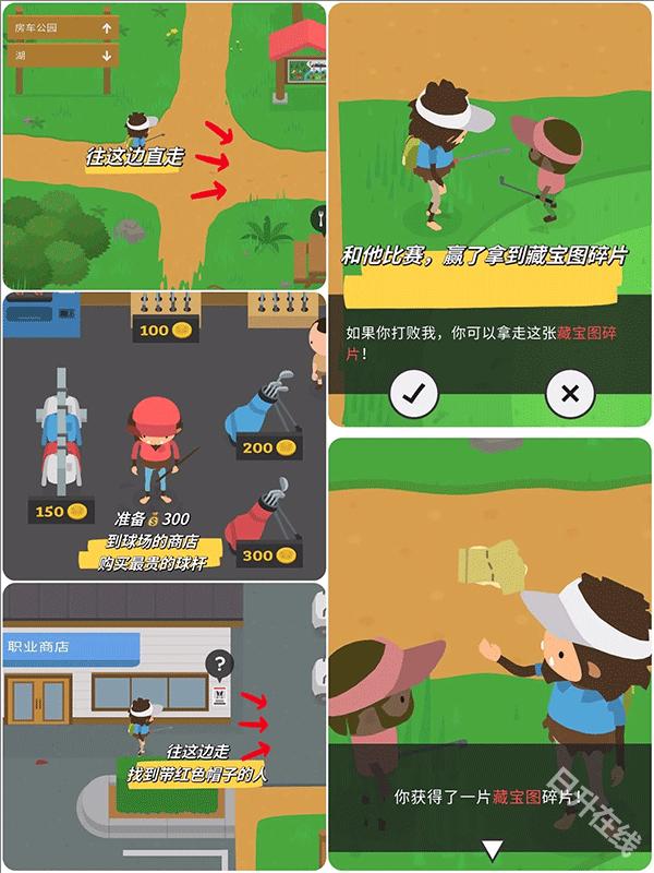 捣蛋大脚怪