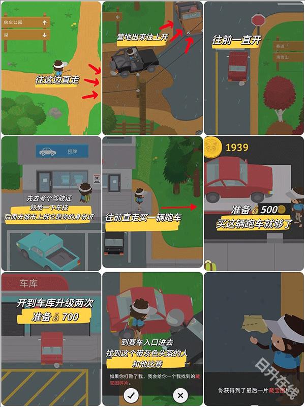 捣蛋大脚怪