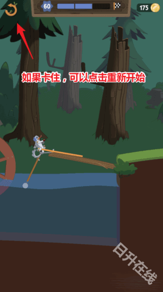 行走大师