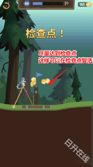 行走大师