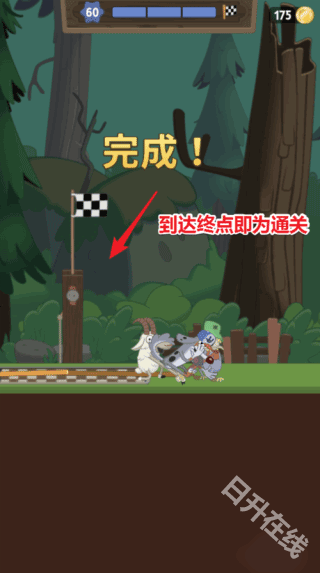 行走大师