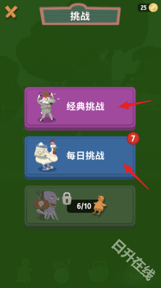 行走大师