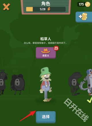 行走大师