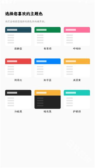 青蛙Todo