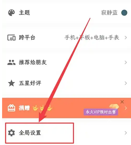 青蛙Todo