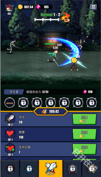 火柴人恶魔城之战