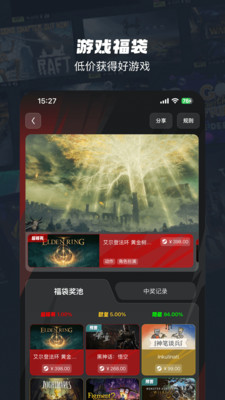 OOGAME游戏盒