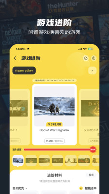 OOGAME游戏盒