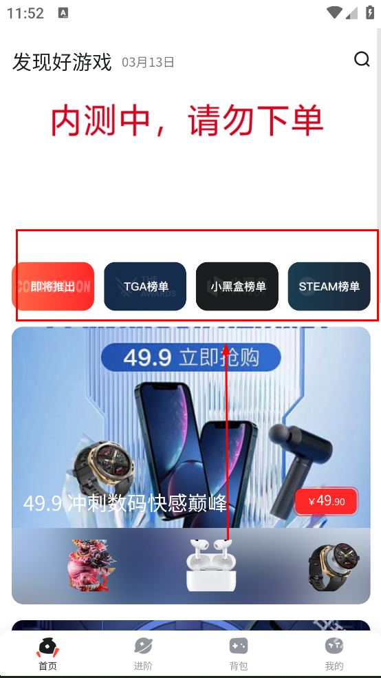 OOGAME游戏盒