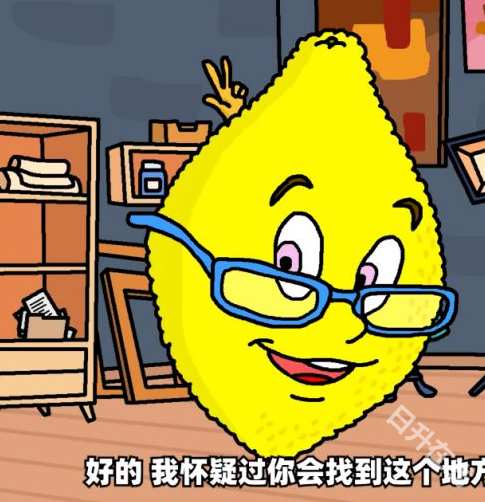 柠檬小姐
