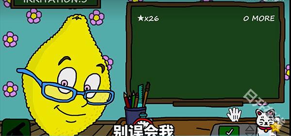 柠檬小姐