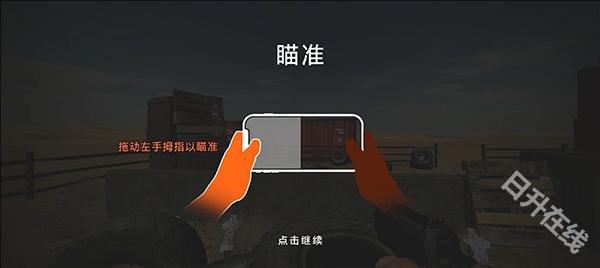 靶场模拟器