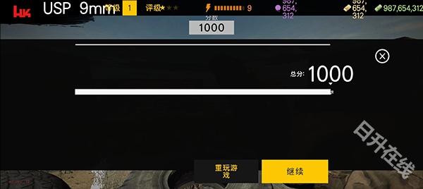 靶场模拟器