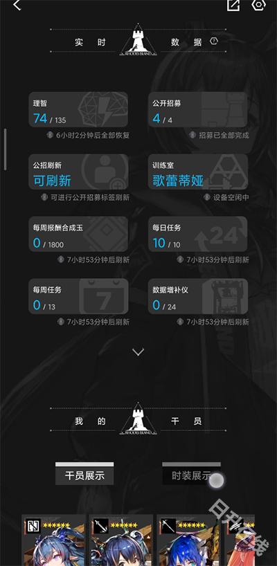 森空岛