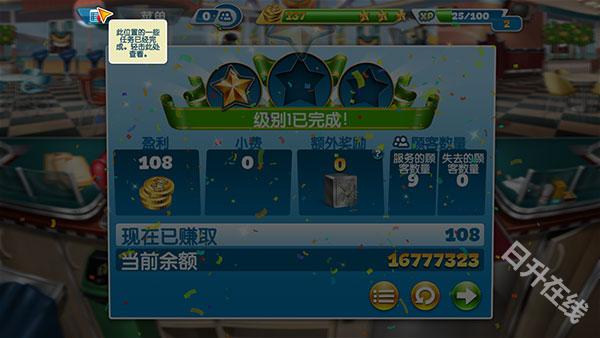 烹饪发烧友安卓版