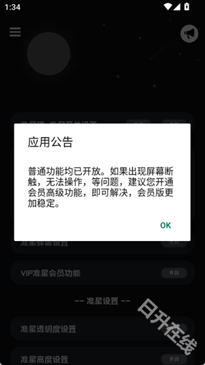 准星猫
