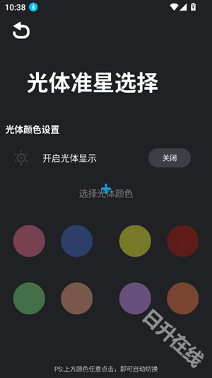 准星猫