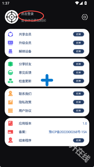 准星猫