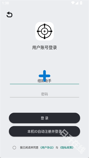 准星猫