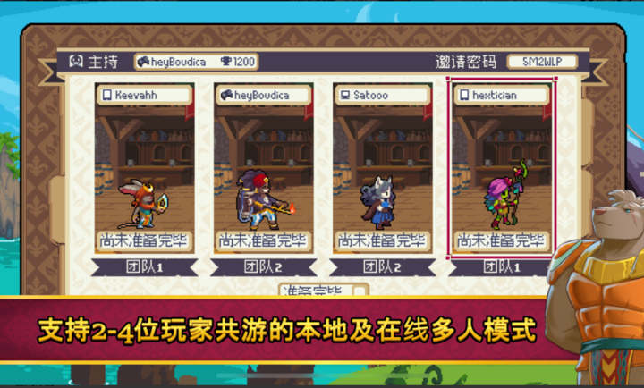 战律2口袋版