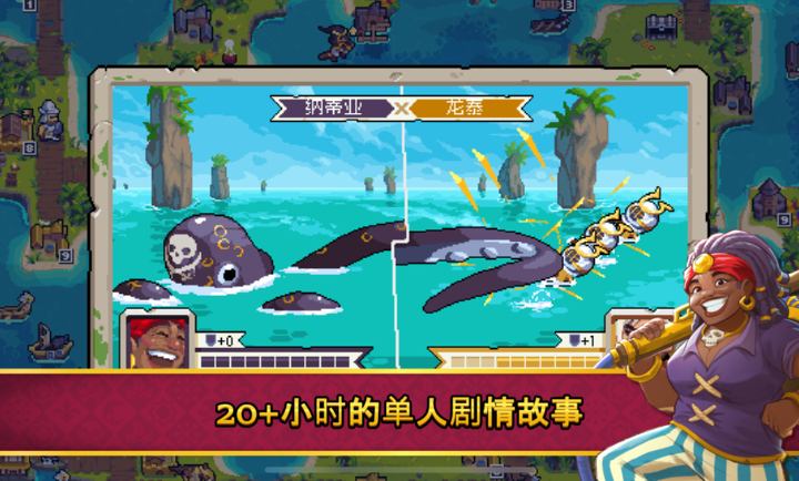 战律2口袋版
