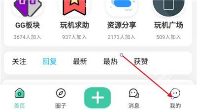须弥社区